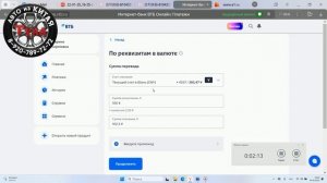 Как оплатить инвойс за авто в Китай через ВТБ Банк. Ви?