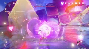 Genshin impact Шахматы босс