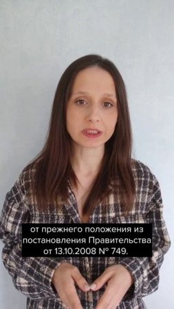 Новое положение о командировках
