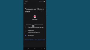 Как исправить проблему «Эта версия YouTube устарела» - 2025