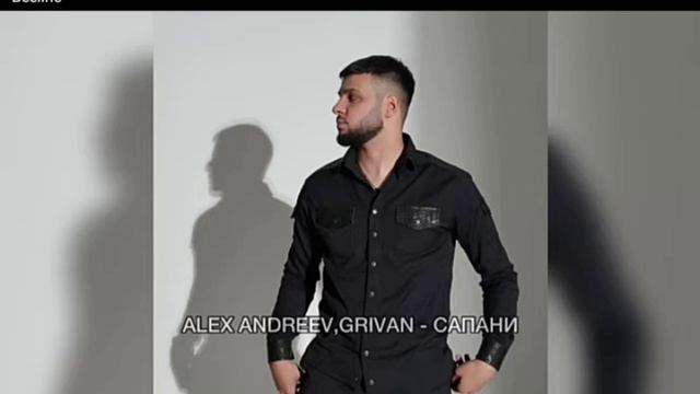 цыганская песня. сапани🤙 смотреть онлайн