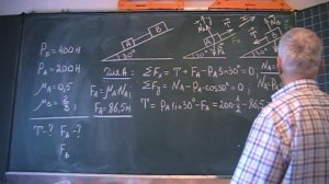 Два бруска на наклонной плоскости