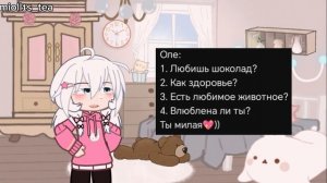 АСК Зайчика | 1 часть | АСК Tiny Bunny