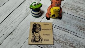 Магниты на холодильник 10х10 см 3 вида.