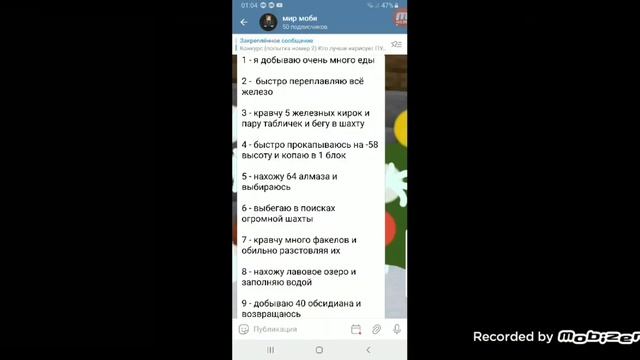 13 заданий часть 8. у меня есть план..🤔 Тебе точно смотреть онлайн