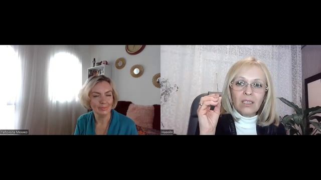 Соединение_с_Духом / Навейя смотреть онлайн