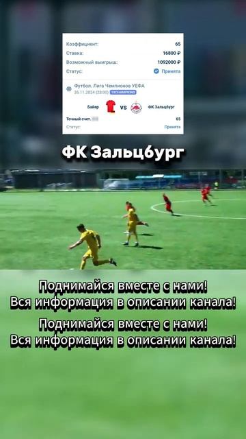Футбольные рекорды становятся сенсацией  секреты тре?
