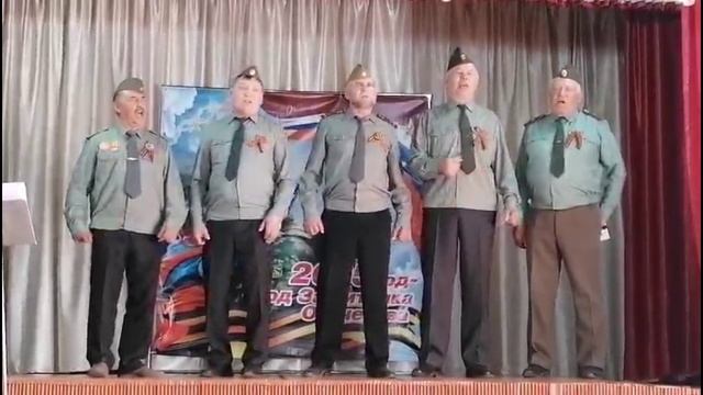 Выездной концерт "Была война..Была Победа" смотреть онлайн