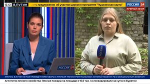 Прямой эфир: ВСУ атаковали асфальтобетонный завод в Луганске