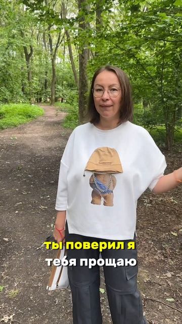 Запомните эти три слова, если хотите двигаться по жизн смотреть онлайн