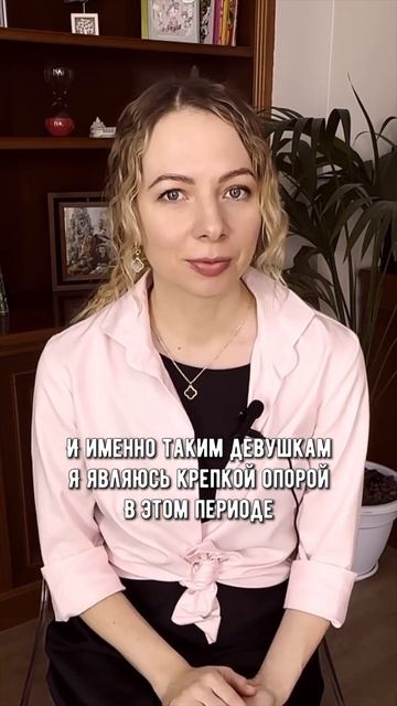 Работаю онлайн с будущими мамами во время беременност