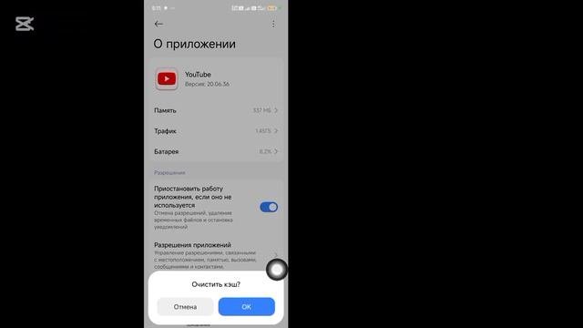 Как решить проблему с загрузкой YouTube в автономном режи