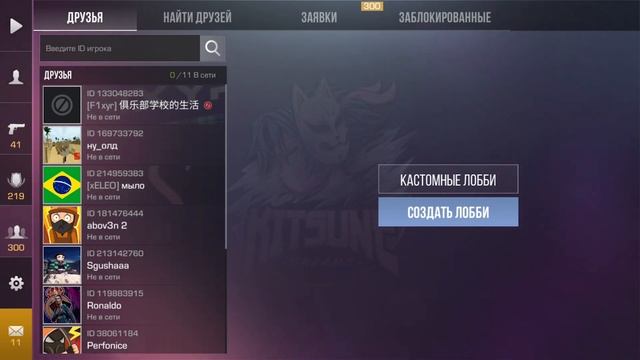 Что делать если не запускается стандофф 2 на bluestacks 4 смотреть онлайн