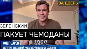 Последние новости вокруг переговоров по Украине