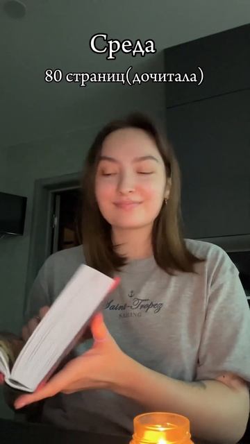 Читала дилогию Анны Джейн всю неделю и не могла оторва смотреть онлайн