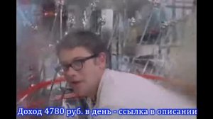 Иван Васильевич меняет профессию — Первые испытания машины времени