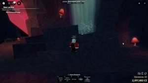 Как Получить Удочку Rod Of The Depths в Fisch