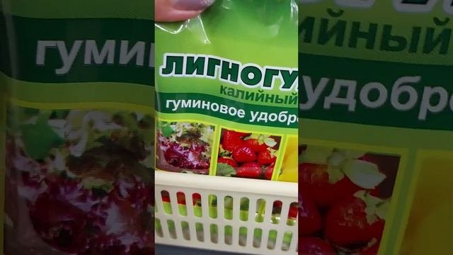 Фикс-прайс ждёт садоводов и огородников, обзор с ценами