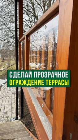 Легкий и быстрый монтаж монолитного поликарбоната без опыта своими руками. Лучшая Инструкция