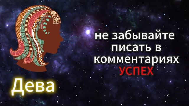 Гороскоп на сегодня | 21.1.2025 смотреть онлайн