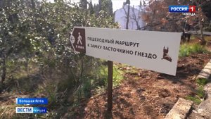 Новый мост к замку «Ласточкино гнездо» будет возведен к началу следующего туристического сезона