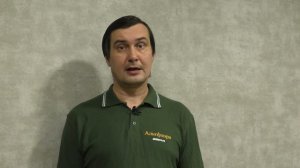 Ракурс - главное средство от ржавчины груши и болезней