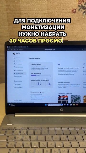 ЧЕРЕЗ СКОЛЬКО ТЫ СДЕЛАЕШЬ ПЕРВУЮ 💯-КУ, ЕСЛИ КАЖДЫЙ ДЕ? смотреть онлайн