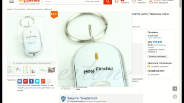 Звуковой Брелок От Потери Ключе Всего За $1.04 смотреть онлайн