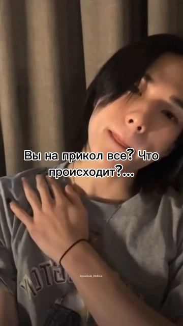 ФФ Репортёр 150 серия #джисон #минхо #феликс #чанбин #чон? смотреть онлайн