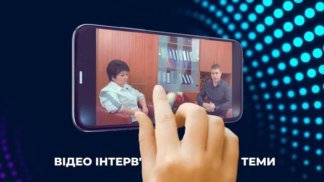 Презентация IDPRights