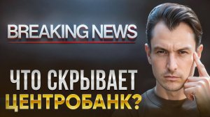 Таинственное исчезновение купюр и загадка синего полотенца! Инфляция в Таиланде взлетела в 3 раза!