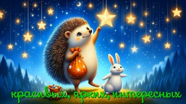 Завтра новый день. Доброй ночи!