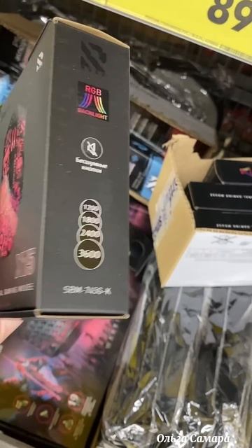 Магазин ЧИЖИК 💛УРА! 🥳Завезли товары для ПРОГРАММИСТ смотреть онлайн