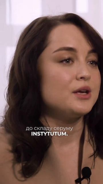 ПОПУЛЯРНИЙ актив від Instytutum  #доглядзашкірою #косметик?