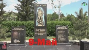 80 лет Победы. Сардаркент.