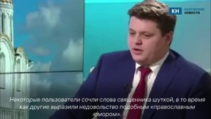 Калужский священник призвал прихожан дарить служителям церкви яхты и квартиры.