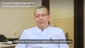 Знакомство с Алшами Медхатом Каримовичем