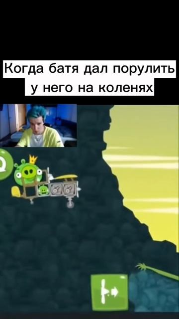 Бл*ть папа (видео не моё,а из тик-тока)#мемныйпупсик #ме? смотреть онлайн