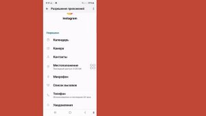 Проблема со входом в Instagram сегодня | не удалось войти, п