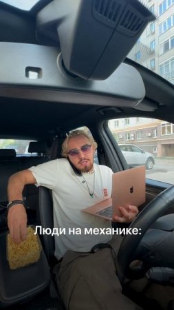 😂 А на какой стороне вы?
