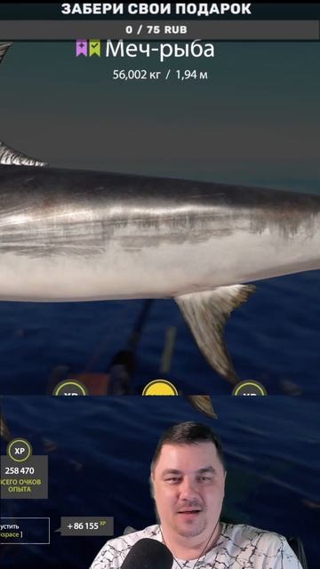 🔷 ✅ Меч рыба | Редкий вид | Норвежское море | RF4 | Русска смотреть онлайн