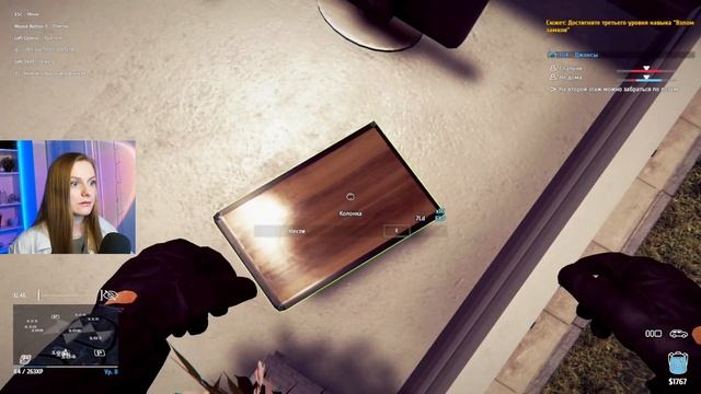 НАВЕРНОЕ ЭТО ПОСЛЕДНЯЯ СЕРИЯ ПРО ВОРА  Thief Simulator 4