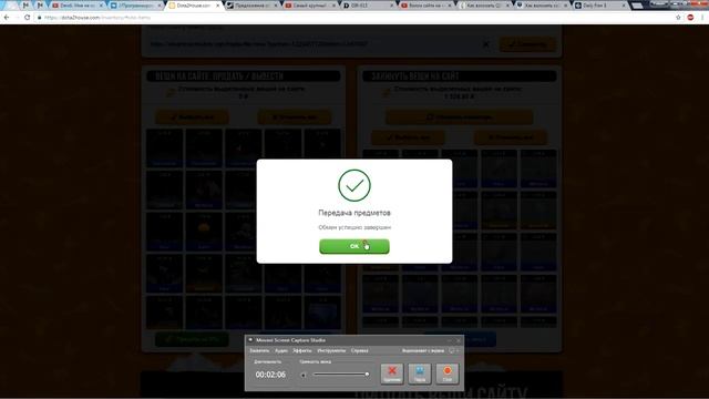 КАК Я СЛИВАЛ СВОЙ ИНВЕНТАРЬ CSGOHOUSE.ORG смотреть онлайн