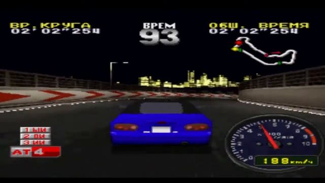 Прохождение Tokyo Highway Battle [PS1] #03 Toshi Samurai