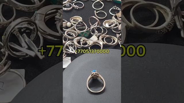 Прием серебра в Астане. Покупка лома серебра с выездом