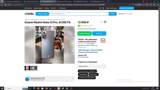 Технологический Дайвинг: погружение в мир смартфонов4!ТехноДетектив