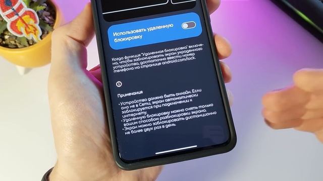 Новейшие функции на Android ТЕЛЕФОНАХ / как их включить и ? смотреть онлайн
