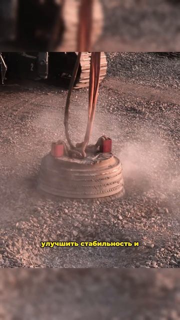 динамическое уплотнение почвы смотреть онлайн