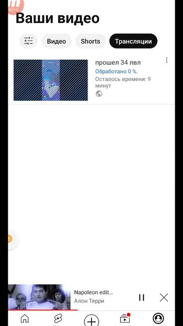 очень долго загружается смотреть онлайн