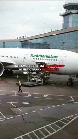 ПОЧЕМУ ТУРКМЕНЫ НЕ ЕДУТ В РОССИЮ